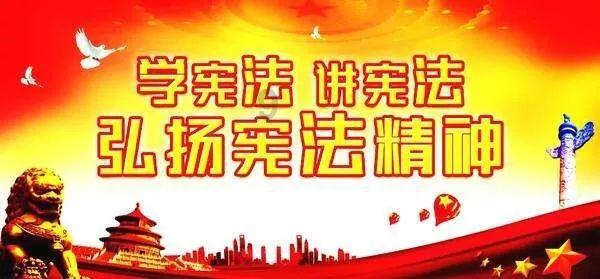 足球进球框