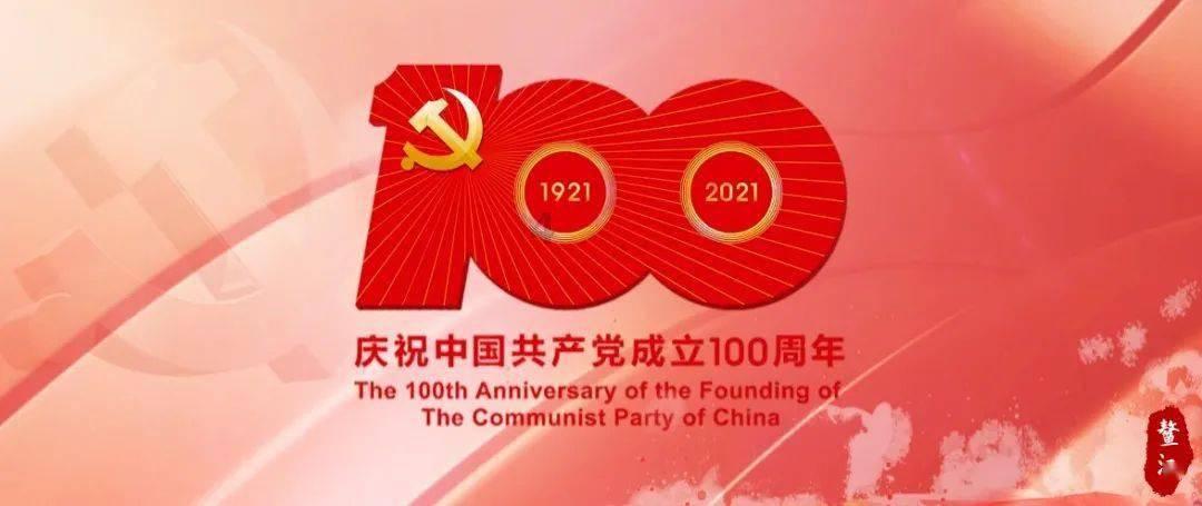 她的故事