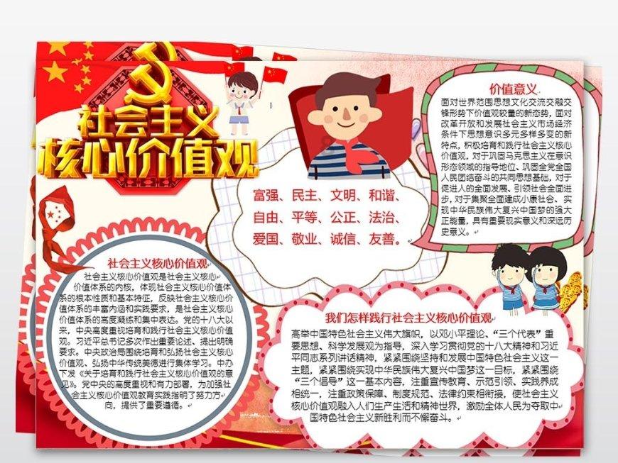 三小只僵尸的游戏时间6