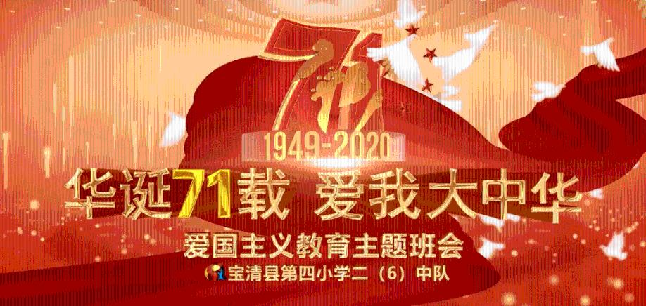 爱莲说