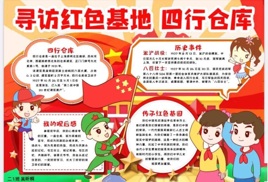又一位明星分析师升至券商高管:周海晨获任申万宏源证券执委