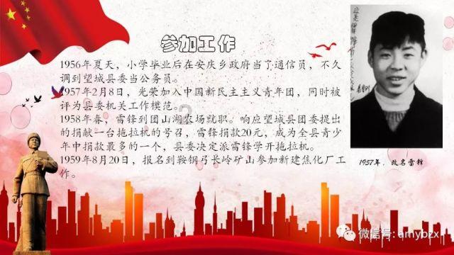 超声波雷达液位计