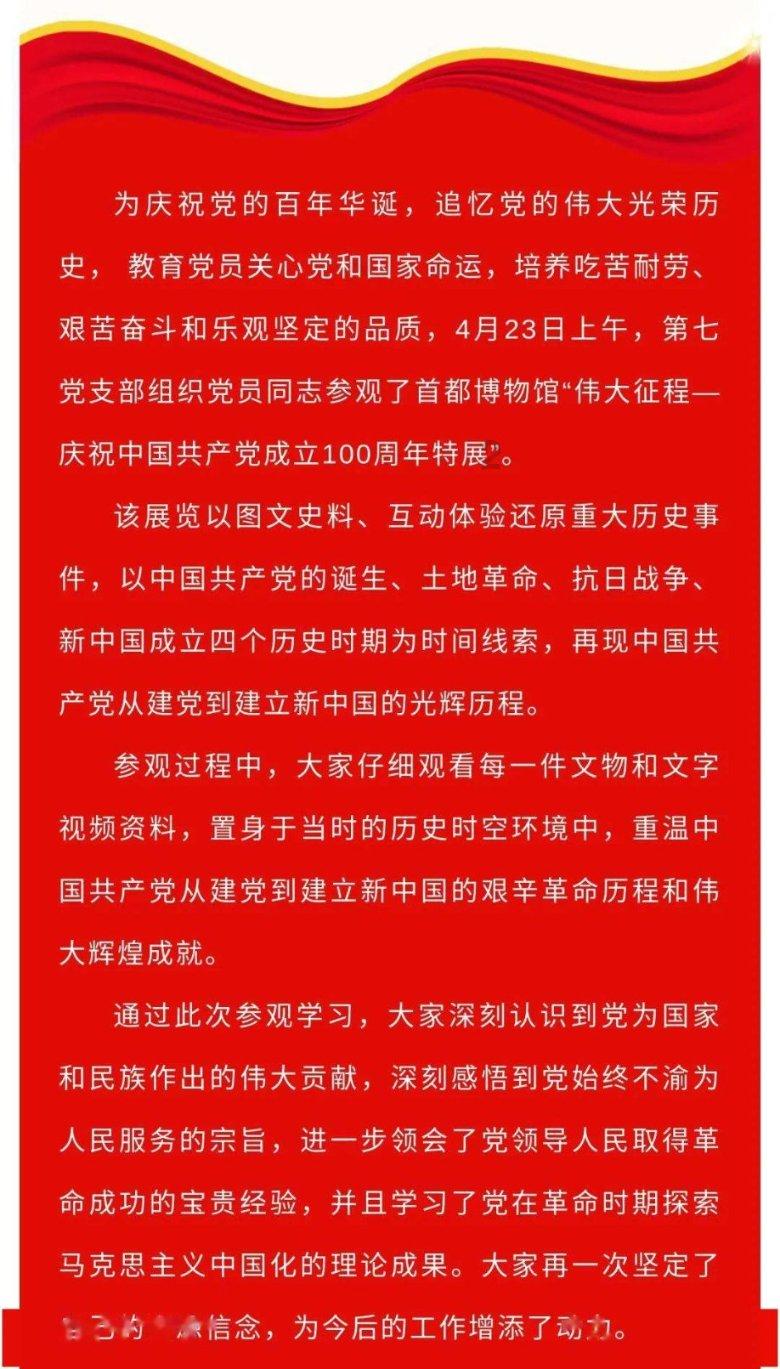 超物理基斗