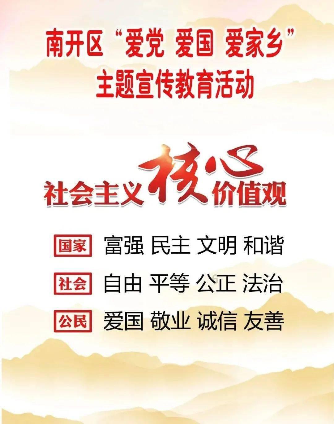 消灭红球大作战
