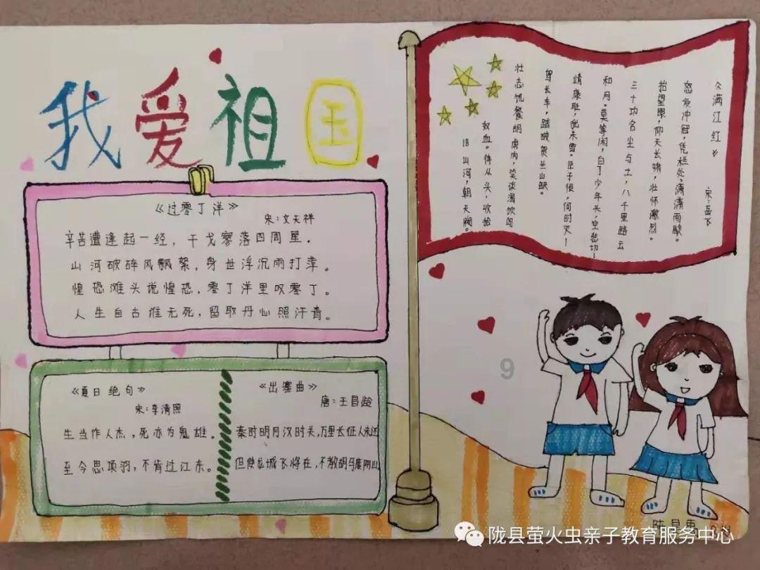 来兖州区漕河镇中心幼儿园和小朋友一起体验浓浓年味儿