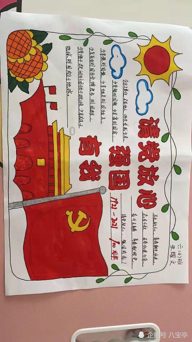 这位“老糖友”做对了什么？