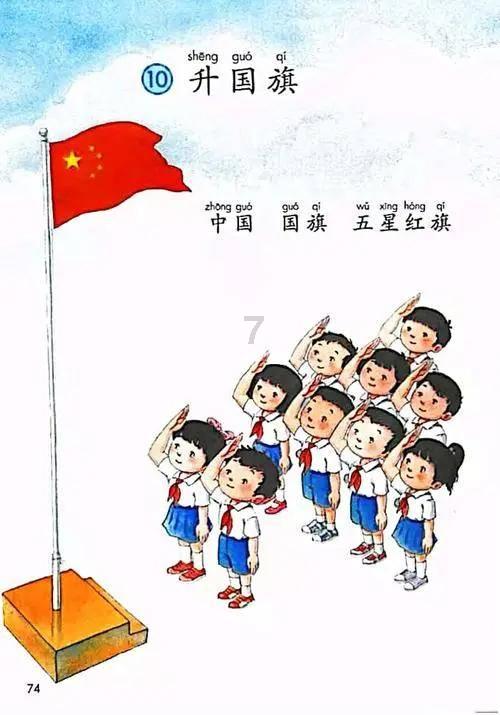 朝霞中的钱塘江冰雪潮汐树
