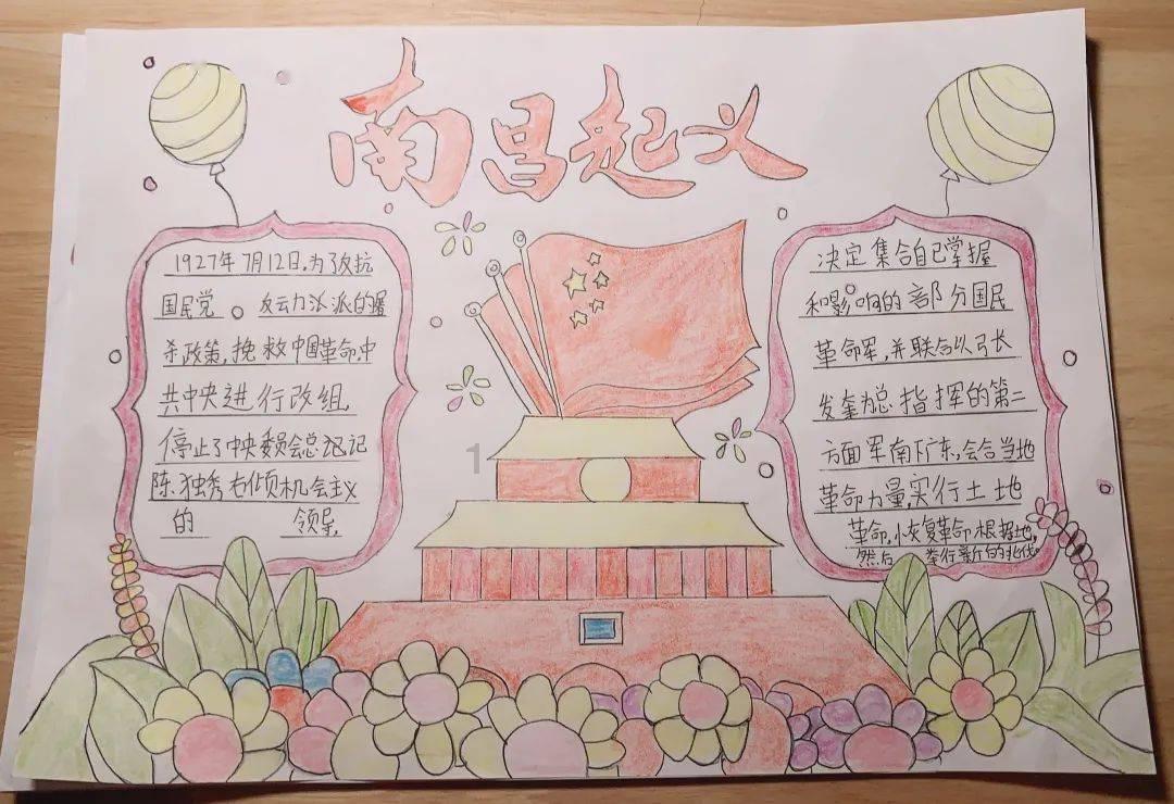 塔防三国志