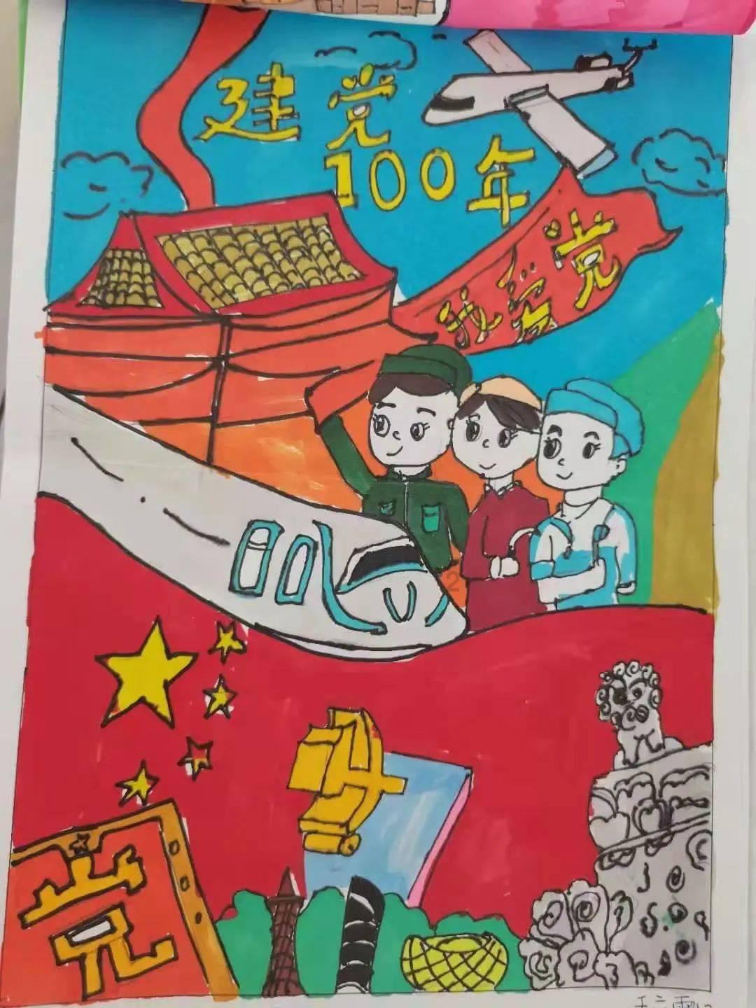 救援可爱小学生