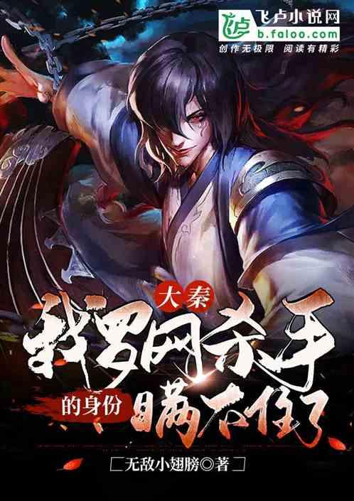 拯救小松鼠
