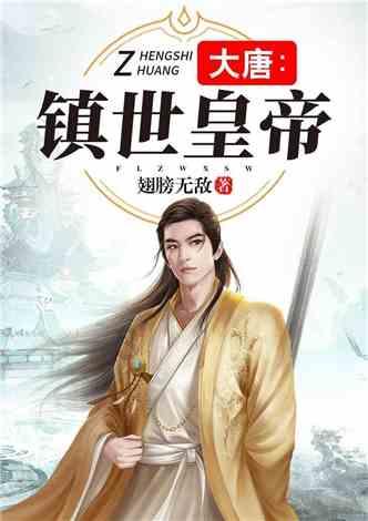 新双刃战士