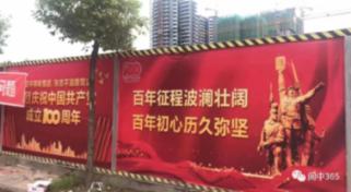 神秘的演员