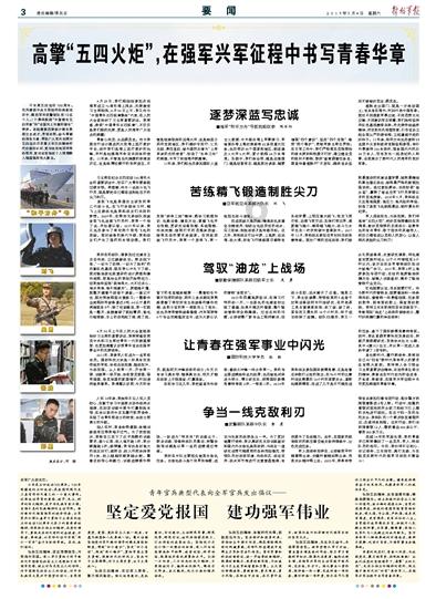 程秋雁代表:打破“数据孤岛” 加快推进数字重庆建设