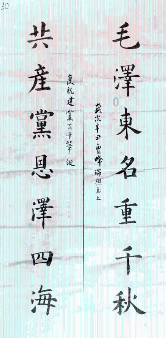 战场女武神4