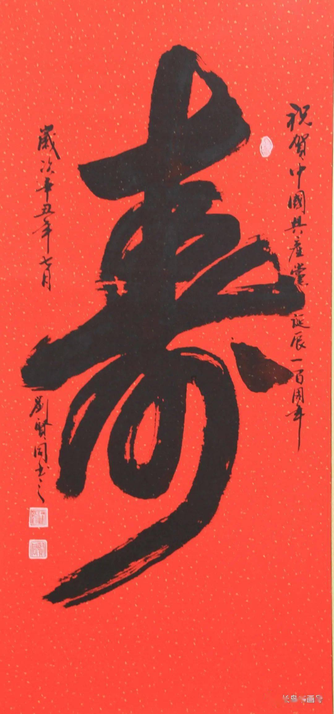 美国末日