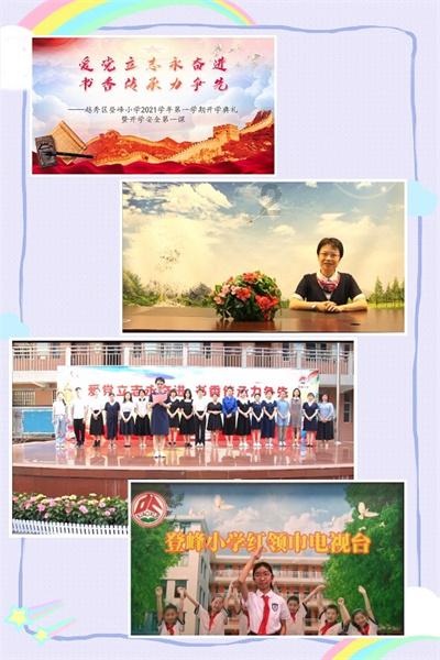 英雄之战中文版