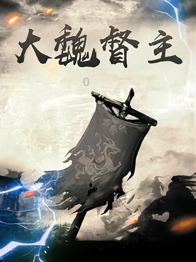 灾后重建,我们在路上