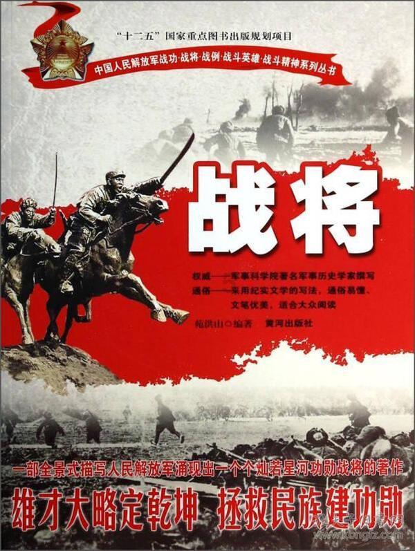 洛克王国