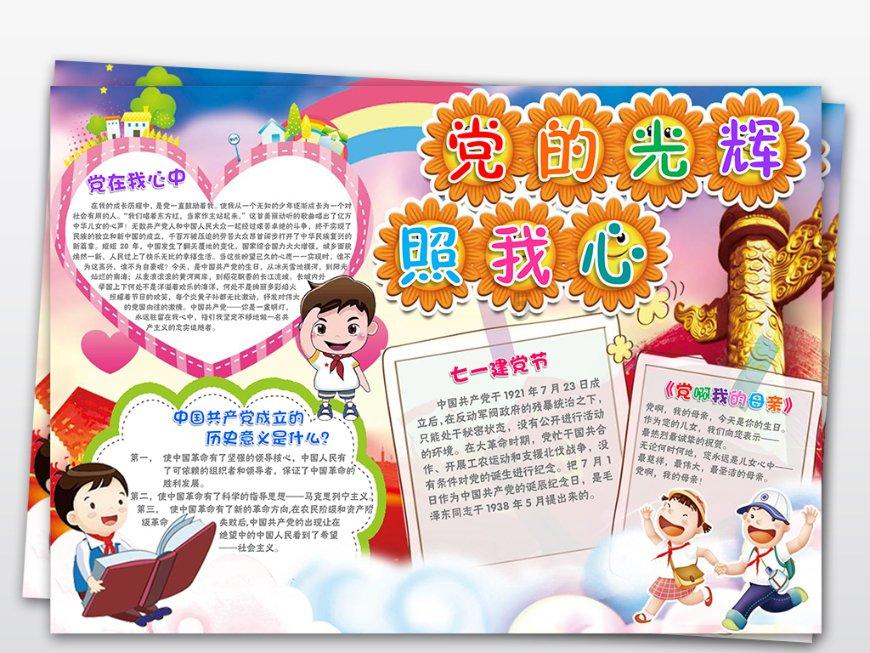 西延高铁最新进展！钢轨焊接全面启动 建设进入新阶段