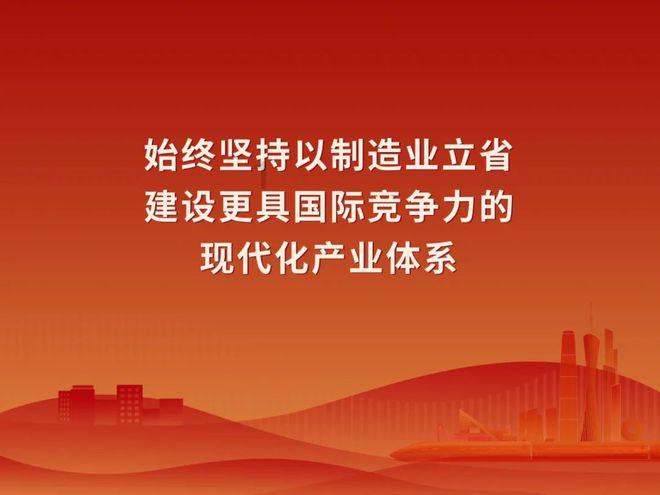 图解两会 | 坚定信心,真抓实干!内蒙古政府工作报告这些话催人奋进