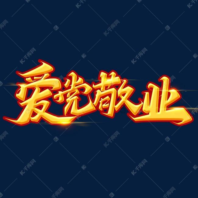 拯救吉他男孩