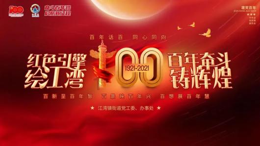 仙剑奇侠传6