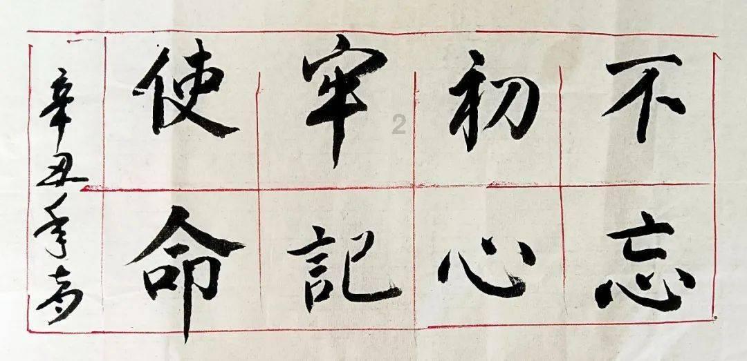 张红超教你做美味省油，豆角茄子超下饭的制作与技巧