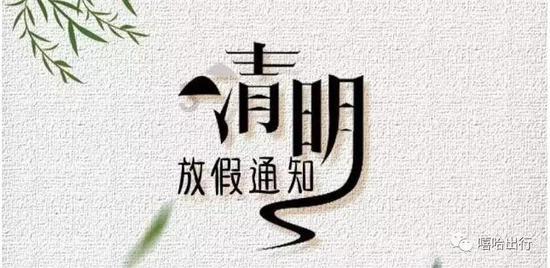 雪公园森林逃生