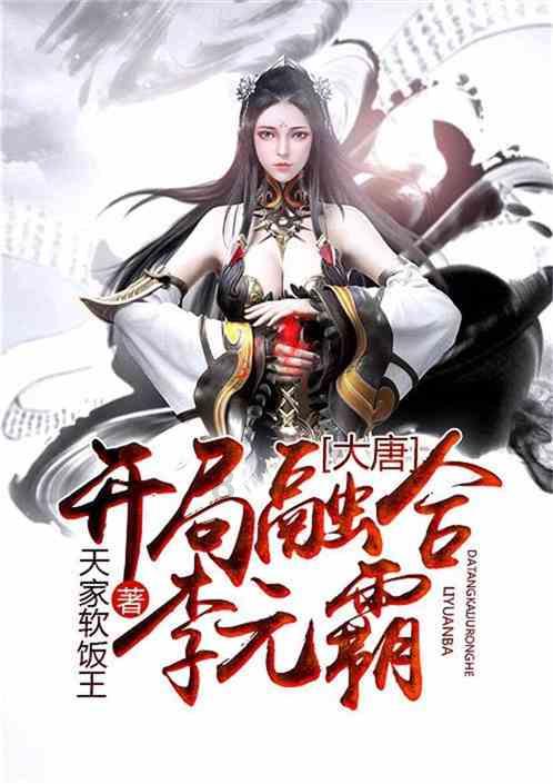 青春礼记