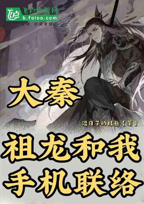 韩国网友因中国拌饭植入广告炸锅，你能理解他们的想法吗？游戏画面