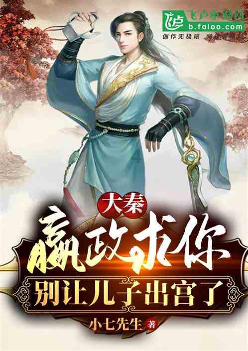 冰娃与火娃2