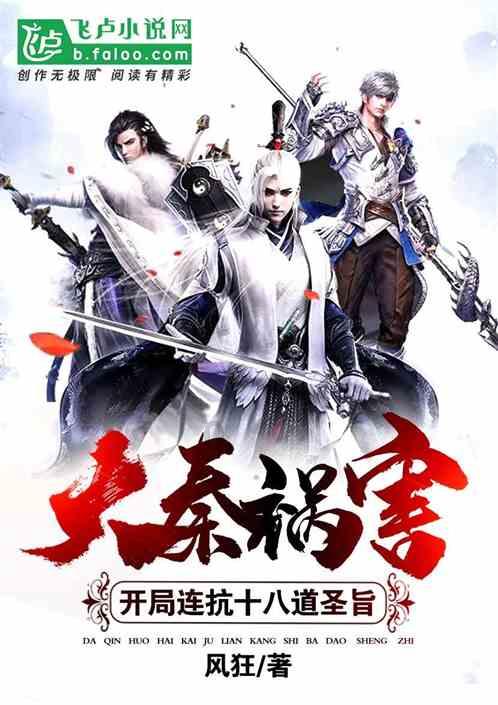 大无名森林逃生