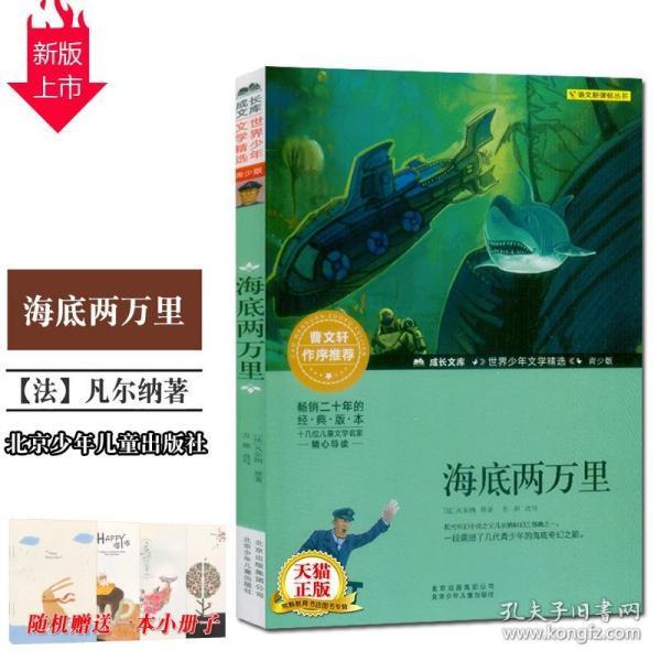 史上最贱小游戏之足球