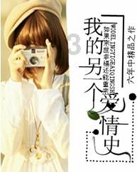 什么是暗恋？游戏画面