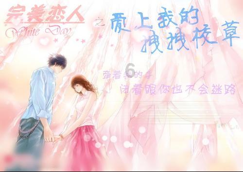 我的朋友我以前的老情人一直不断来往，我该怎么办游戏画面
