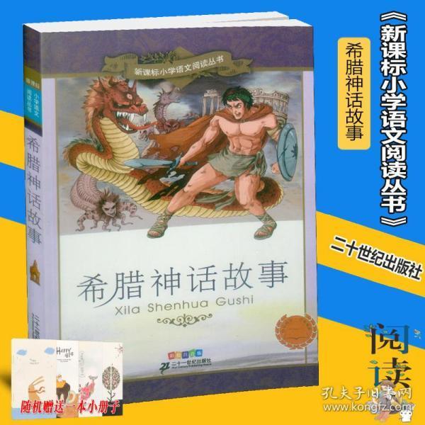 史莱克大战云罗学院,赏月女神登场,徐三石一穿七,雨浩察觉真相