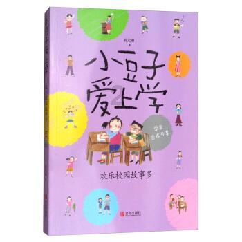 2024更青春!山东文旅·红叶柿岩打造烟火梦幻之境,再启新岁