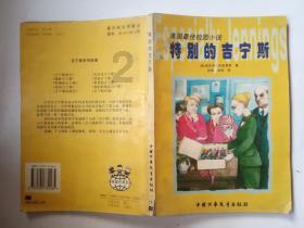 鬼泣5