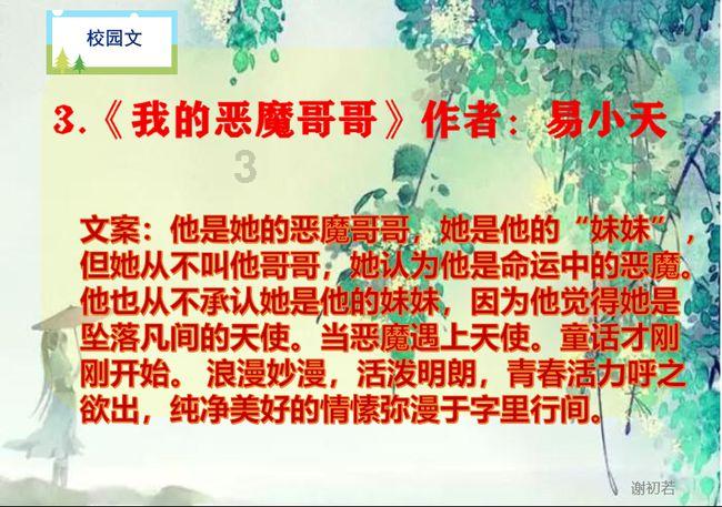 法拉第的缺陷