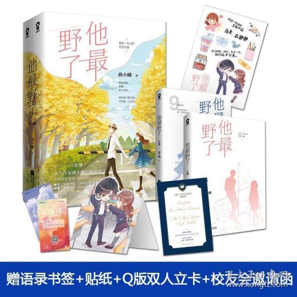 史上最贱小游戏之网络