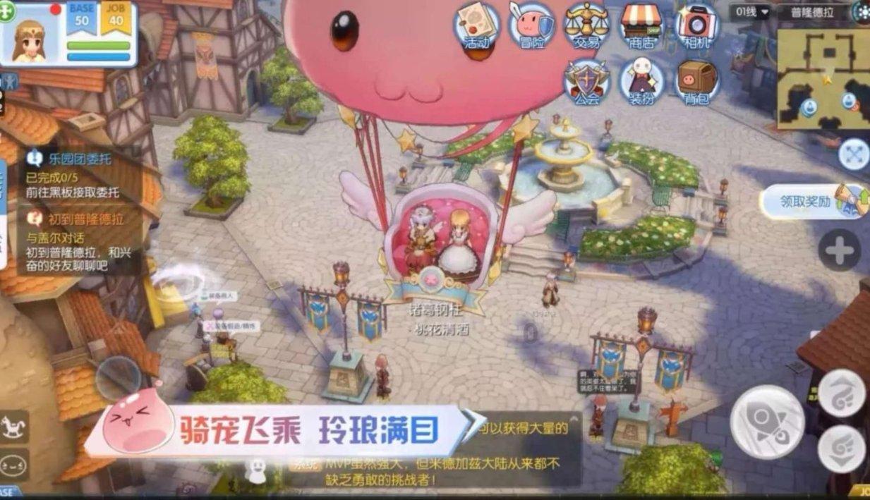植物大战僵尸4
